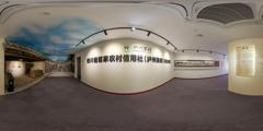 泸州农信源展厅 (7)